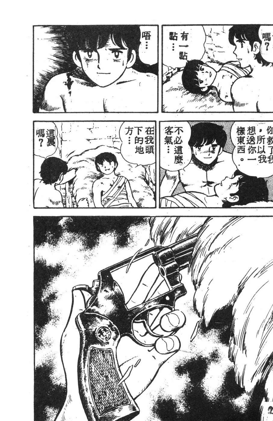 第2卷18