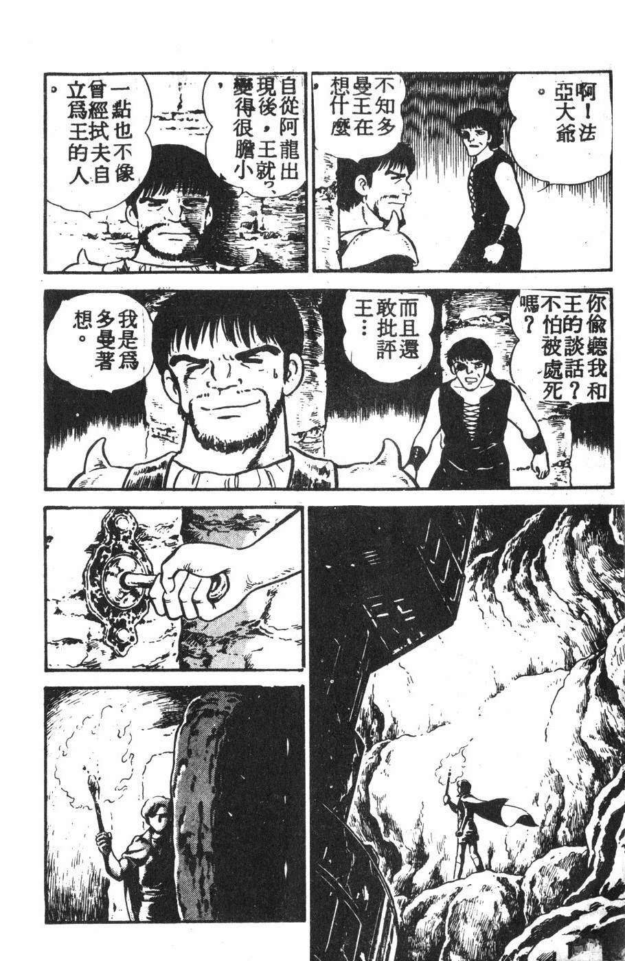 第2卷180