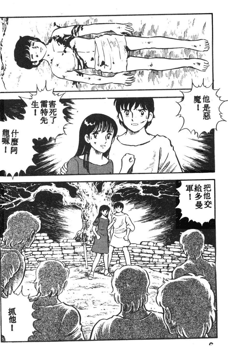 第2卷2