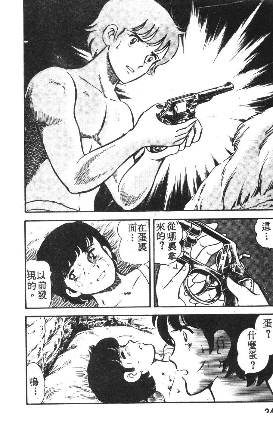 第2卷20