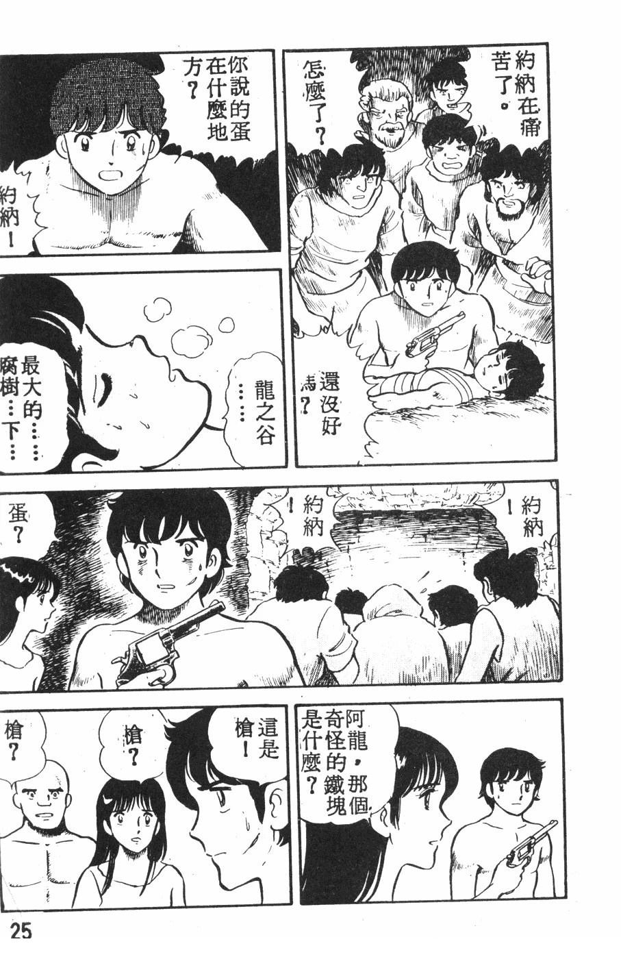 第2卷21