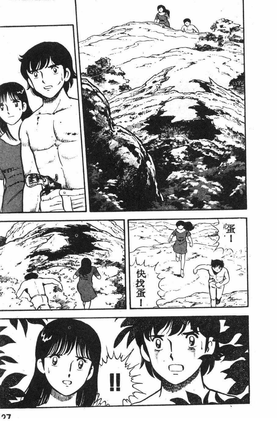 第2卷23