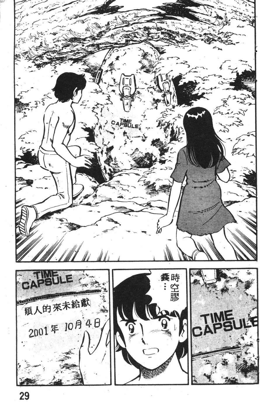 第2卷25