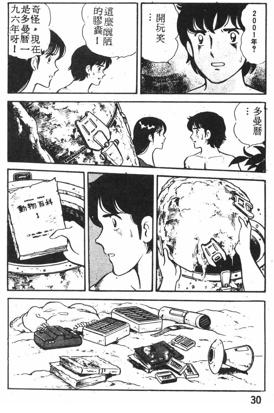 第2卷26