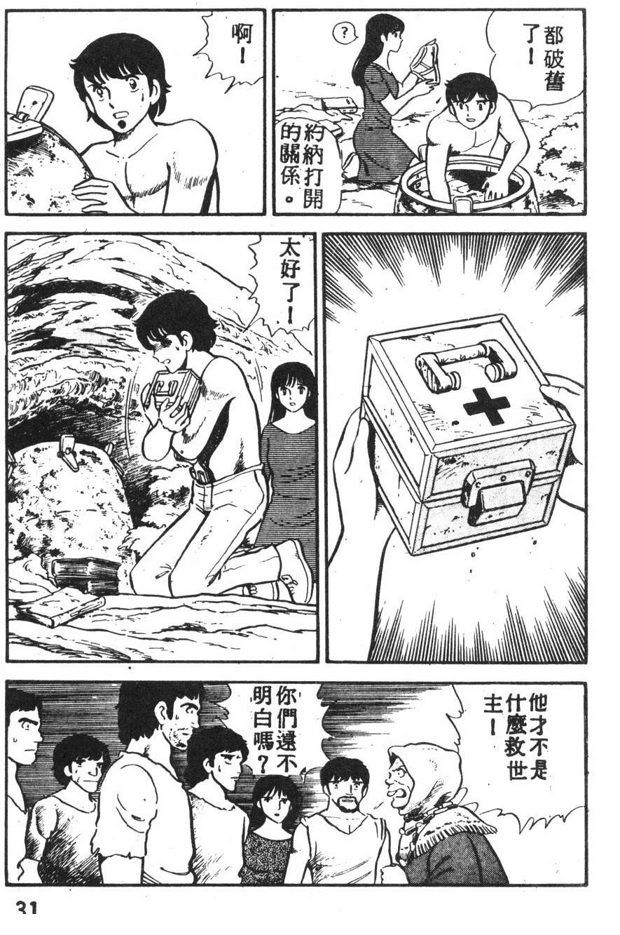 第2卷27