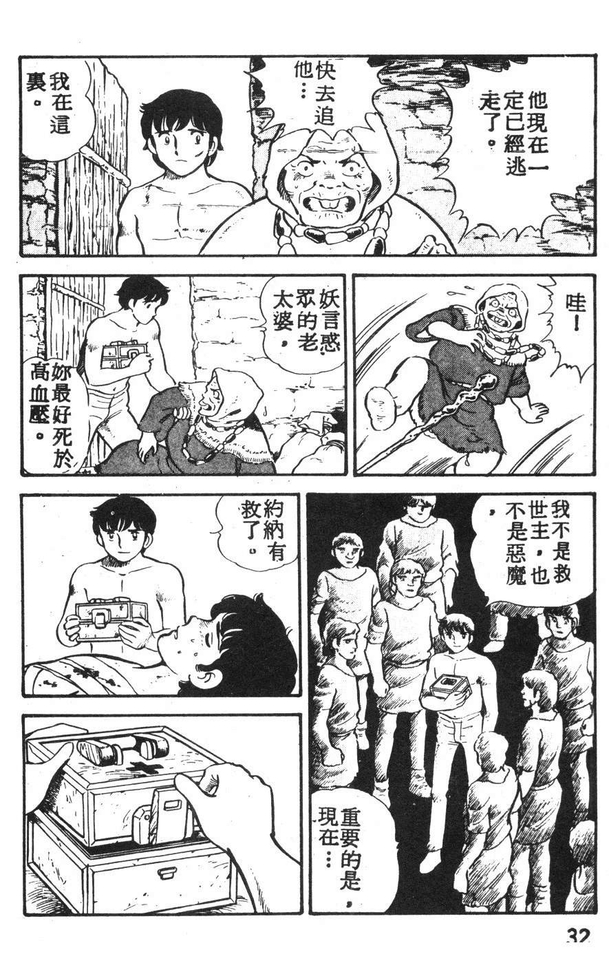 第2卷28