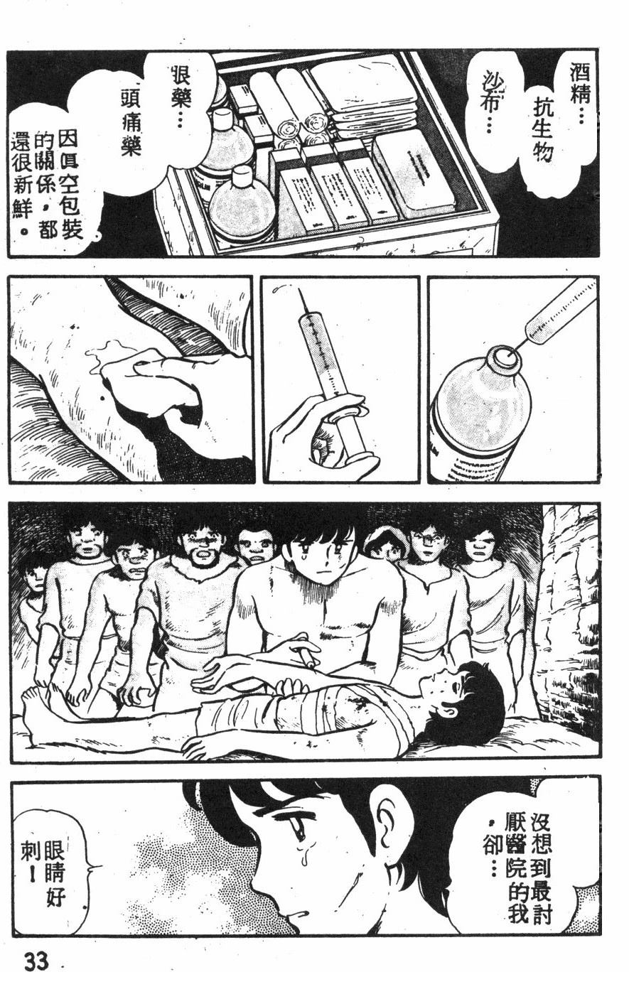 第2卷29