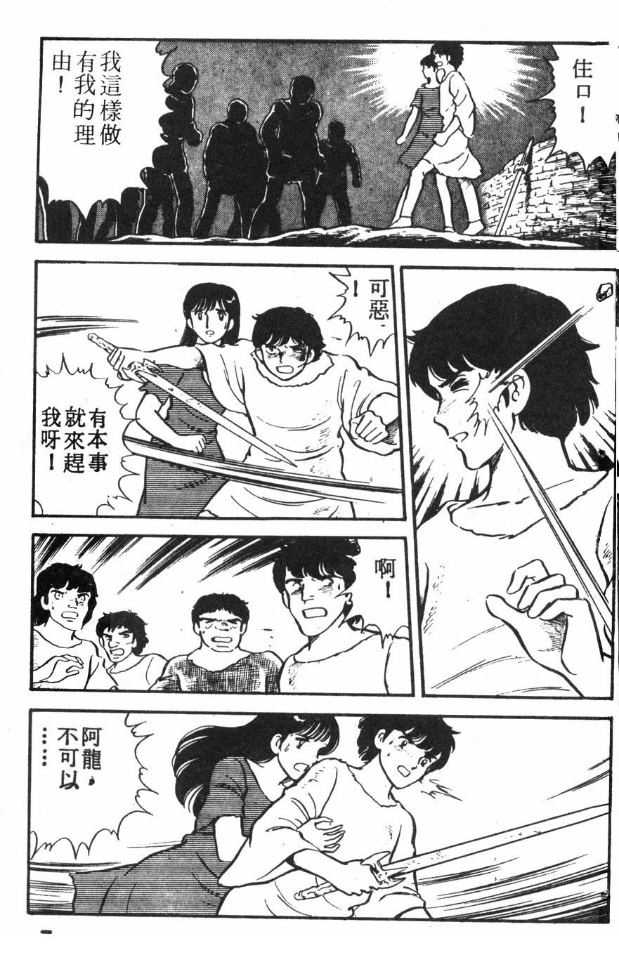 第2卷3