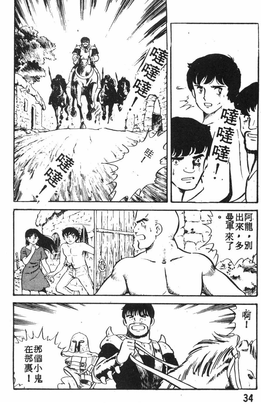 第2卷30