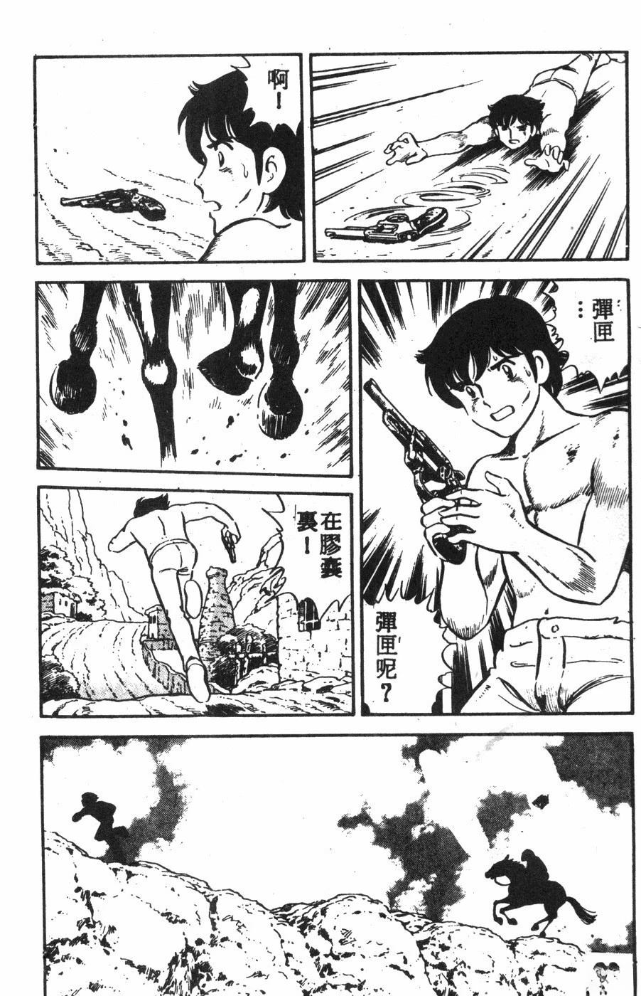 第2卷32