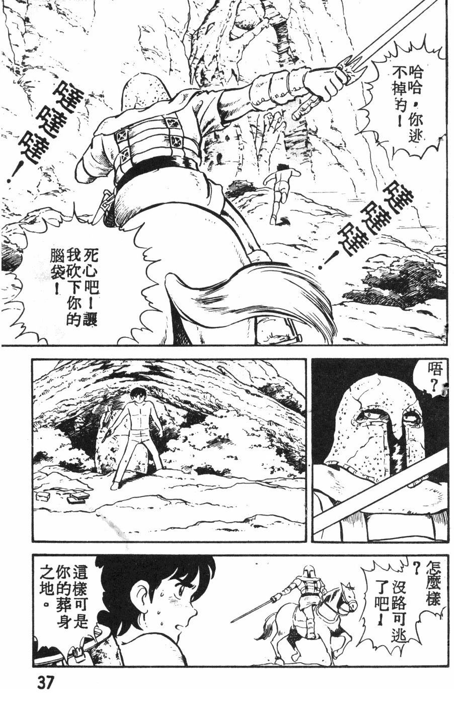 第2卷33