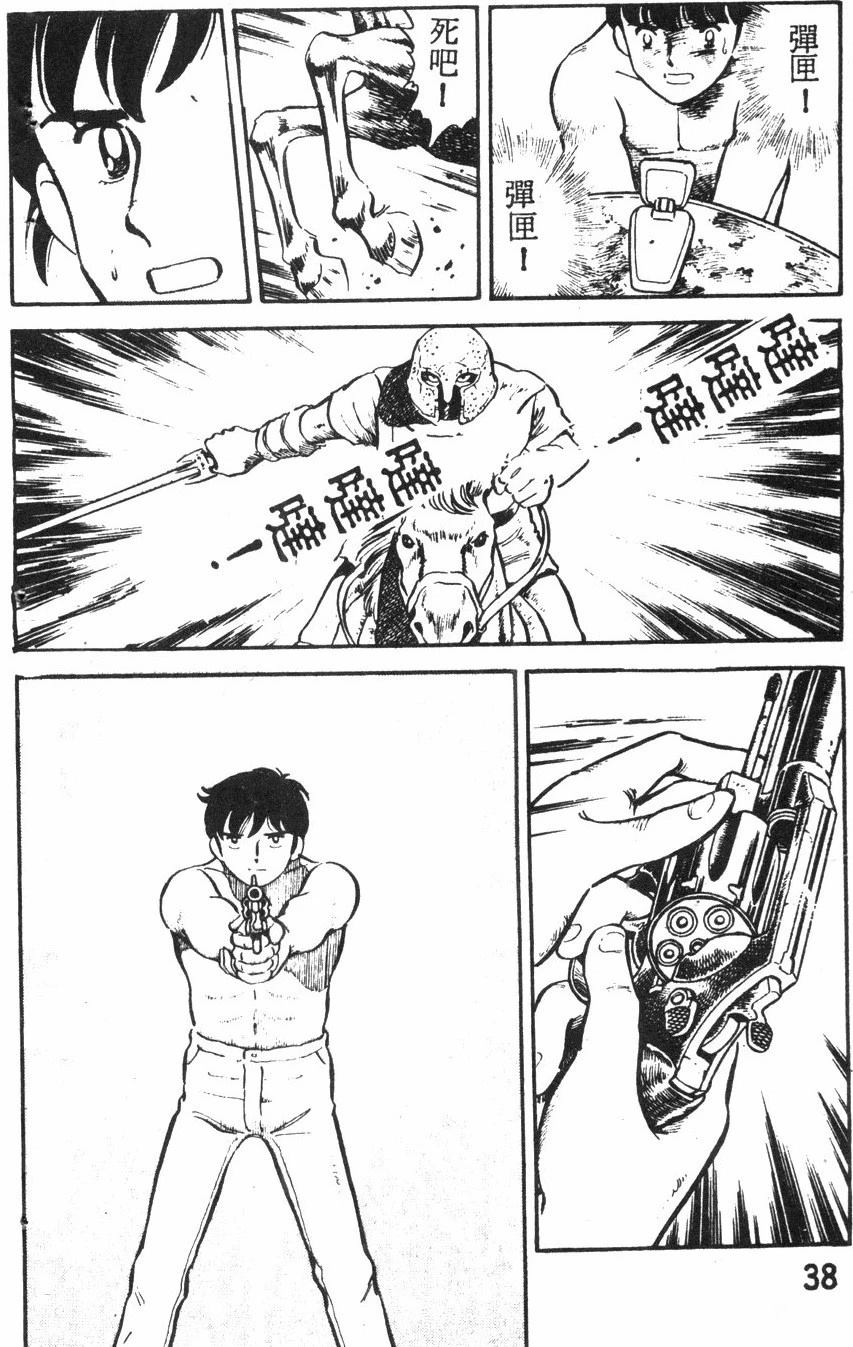 第2卷34