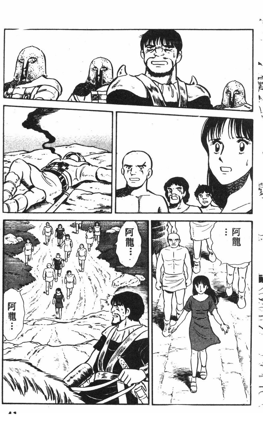 第2卷37