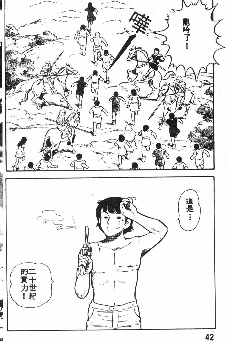 第2卷38