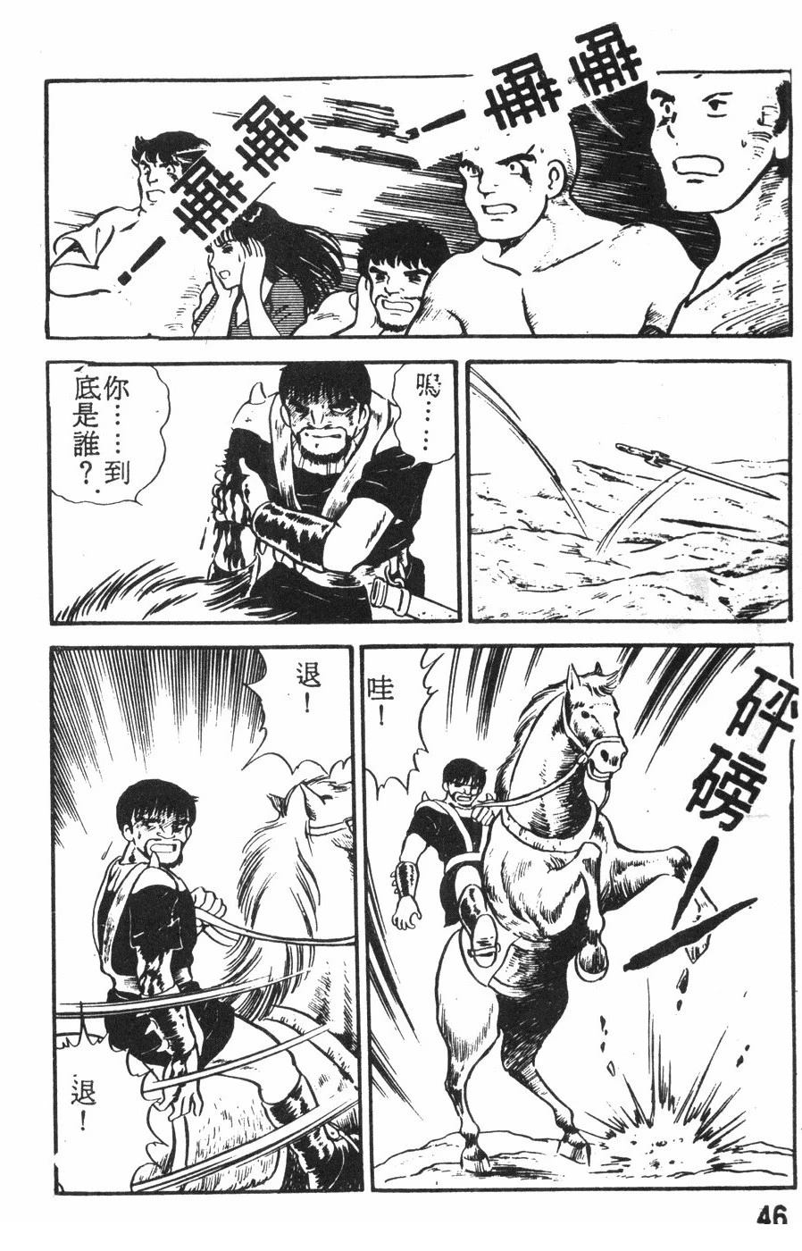 第2卷42