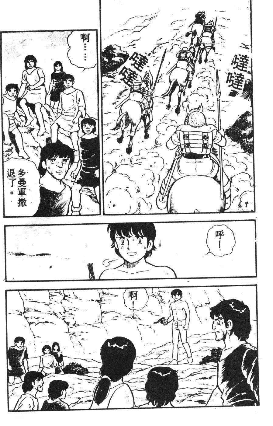 第2卷43