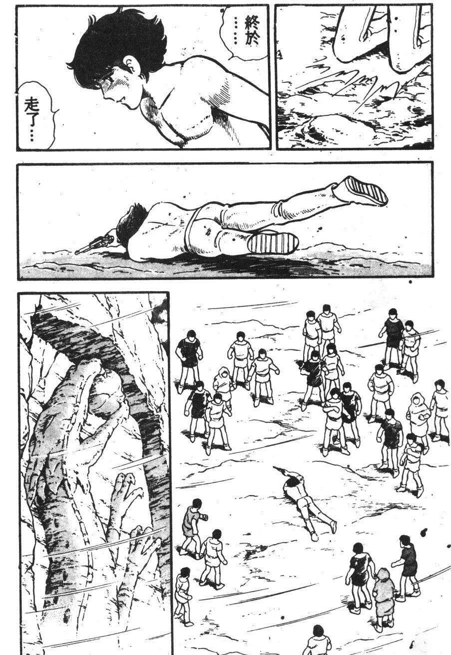 第2卷44