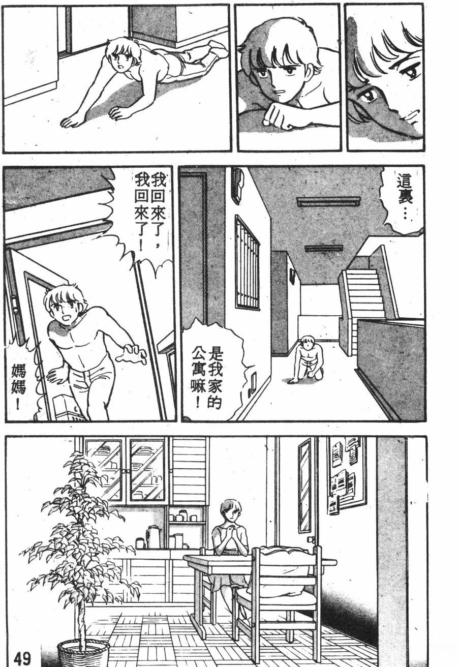 第2卷45
