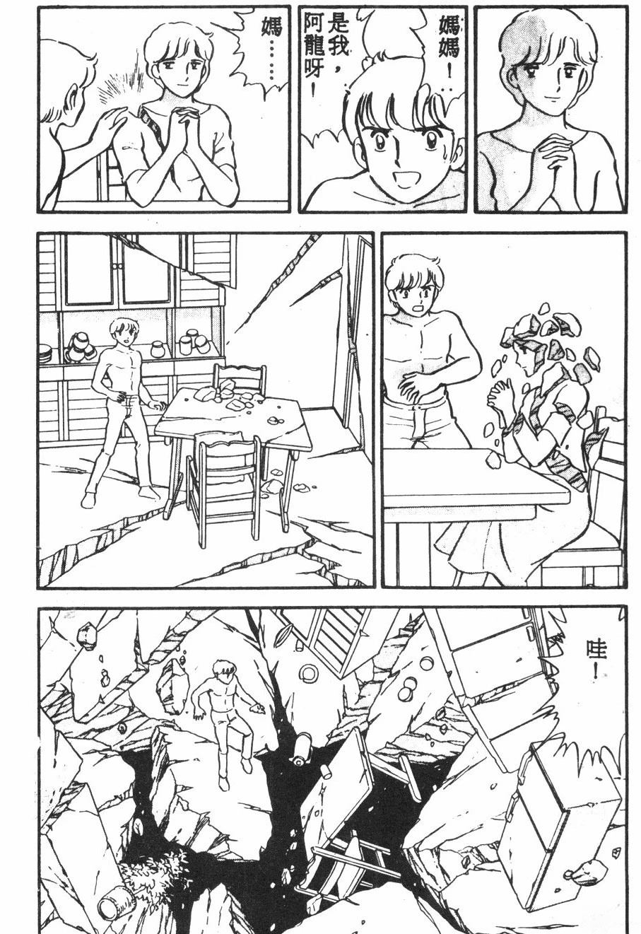 第2卷46