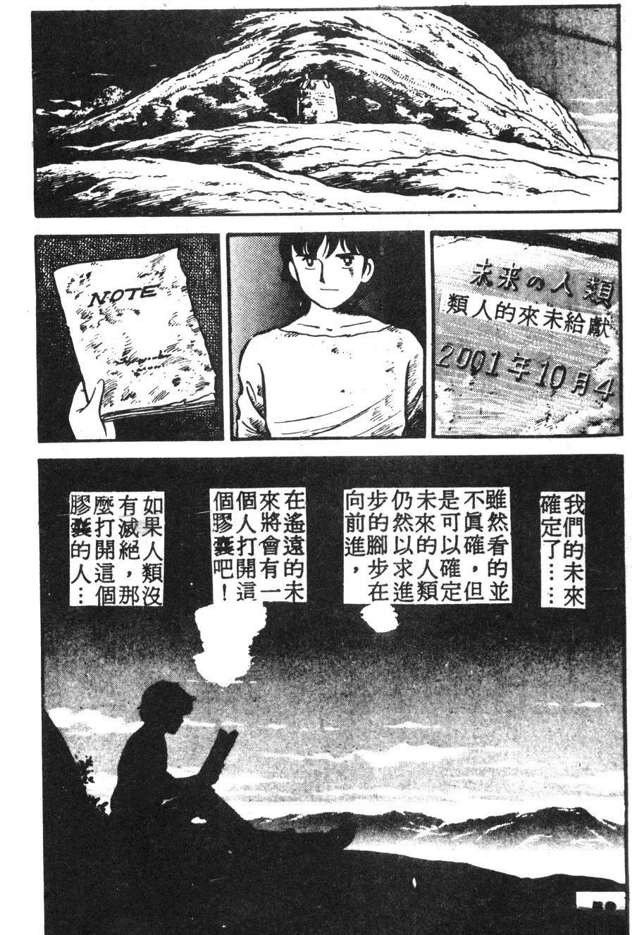 第2卷48