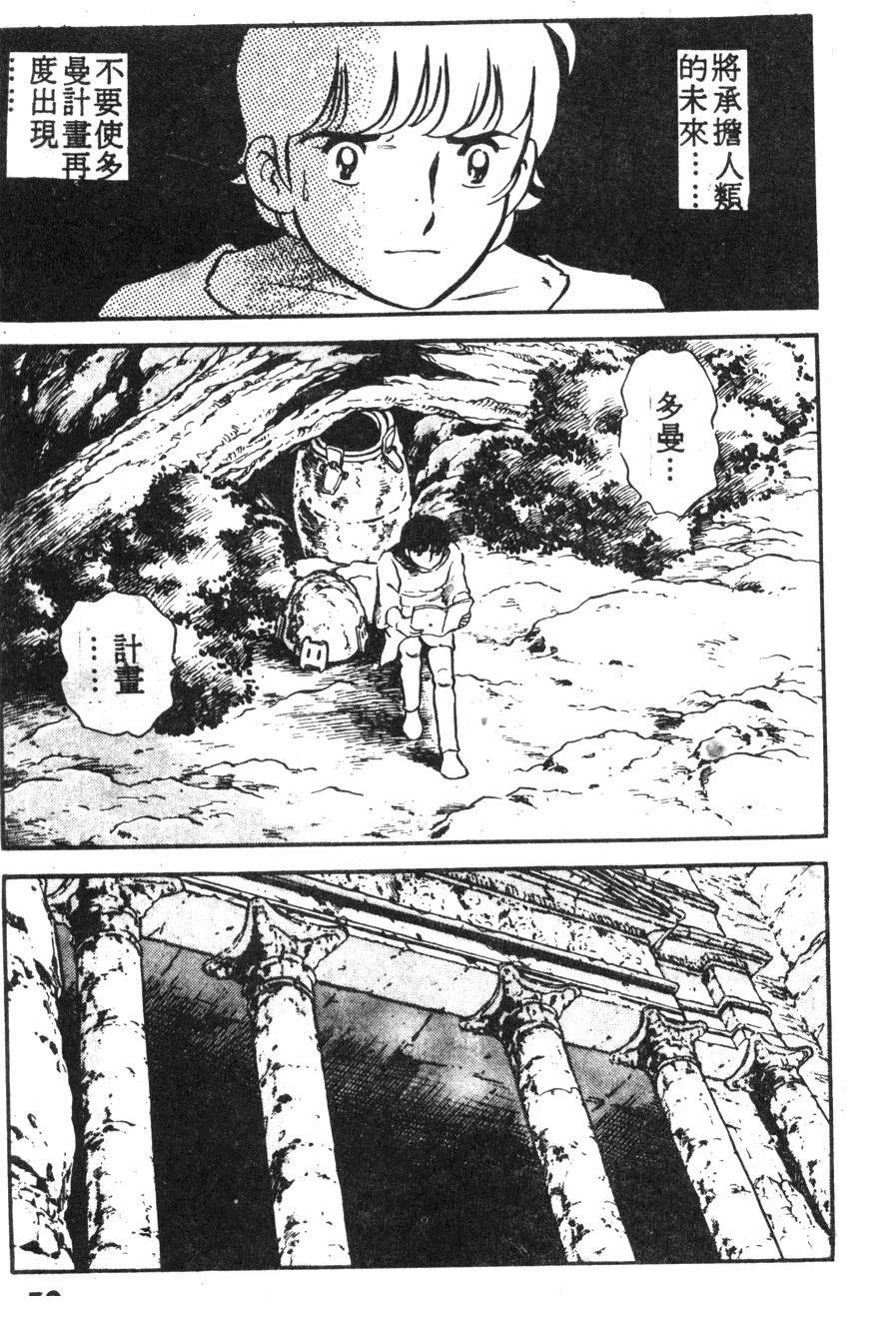 第2卷49