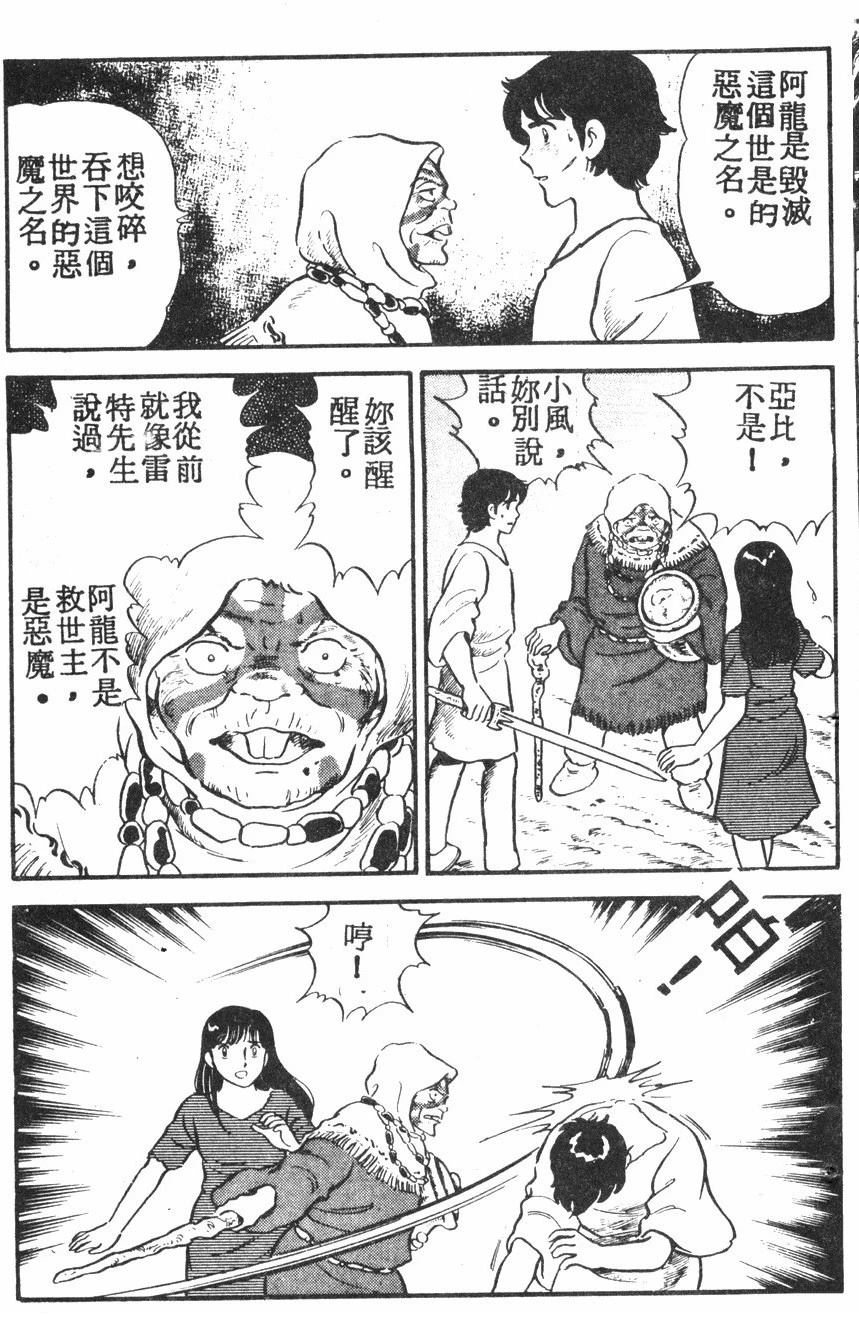 第2卷5
