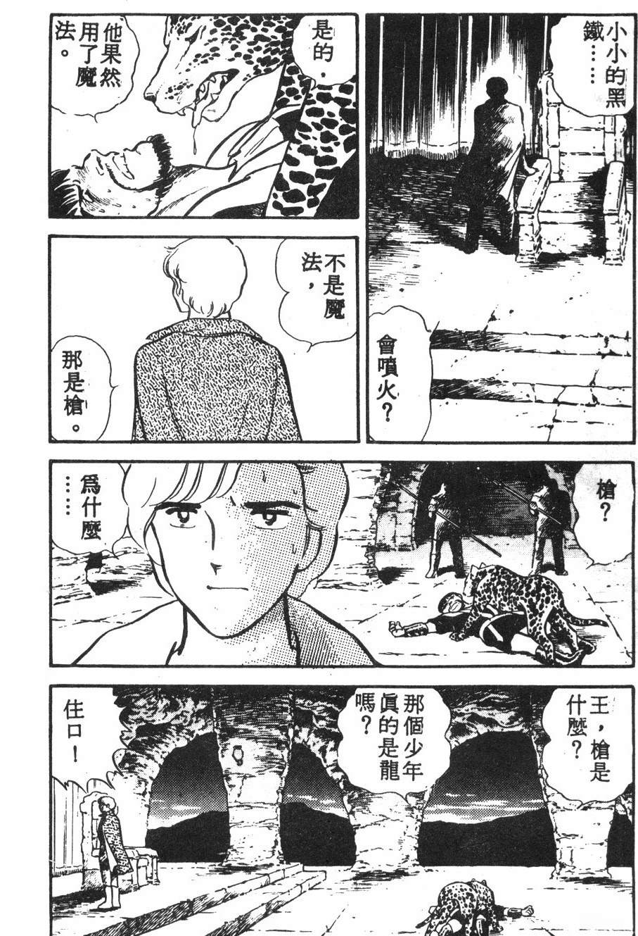 第2卷50