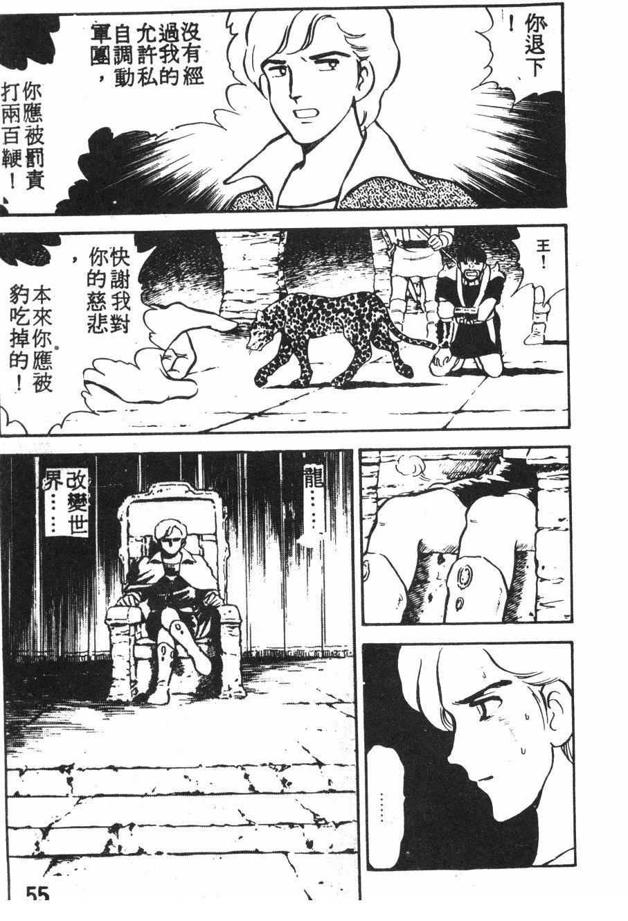 第2卷51