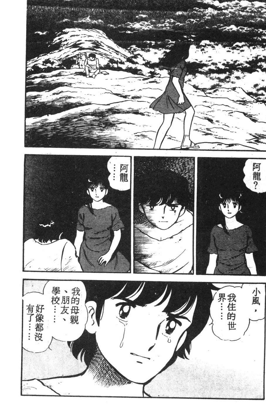 第2卷52