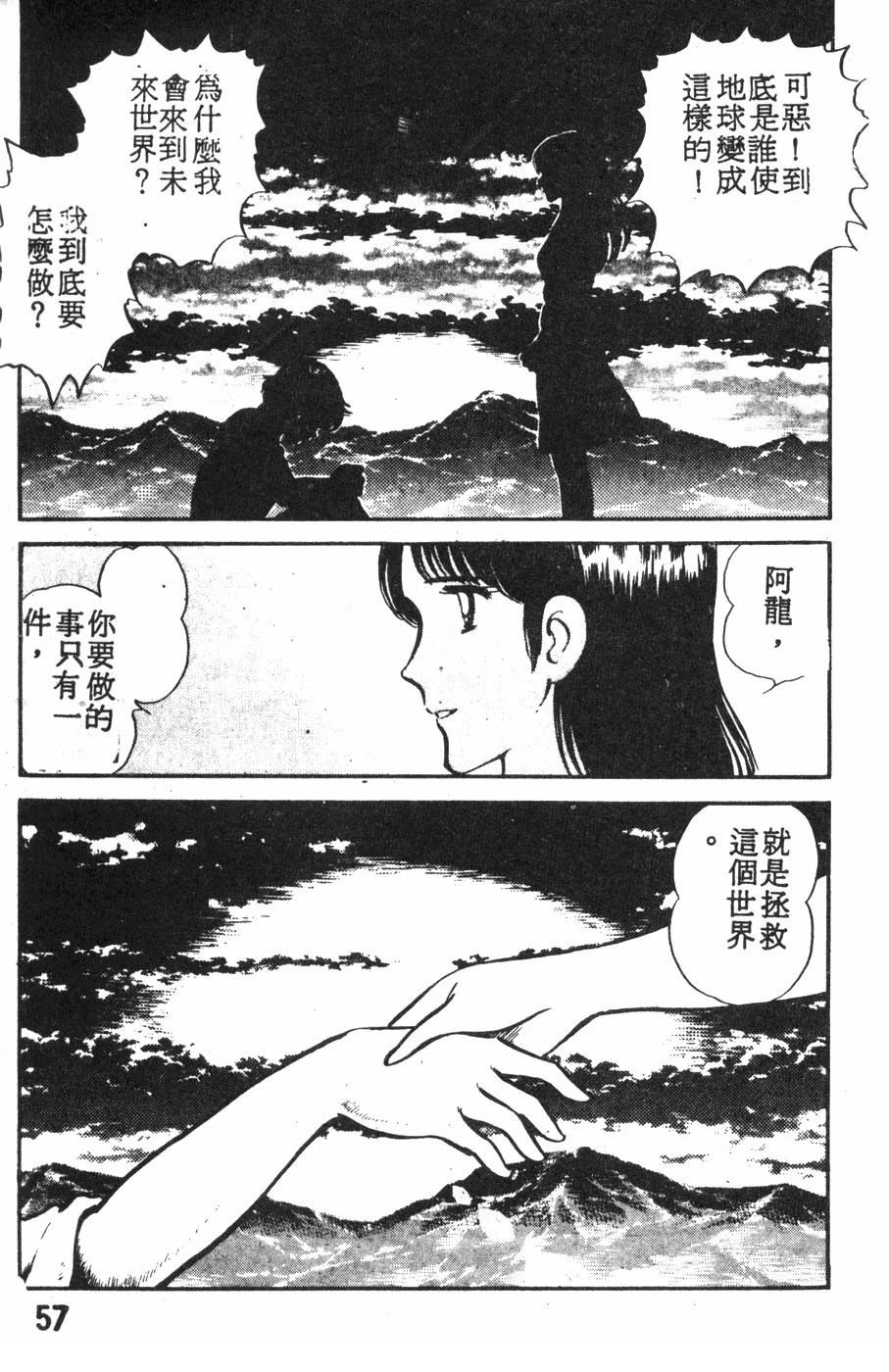 第2卷53