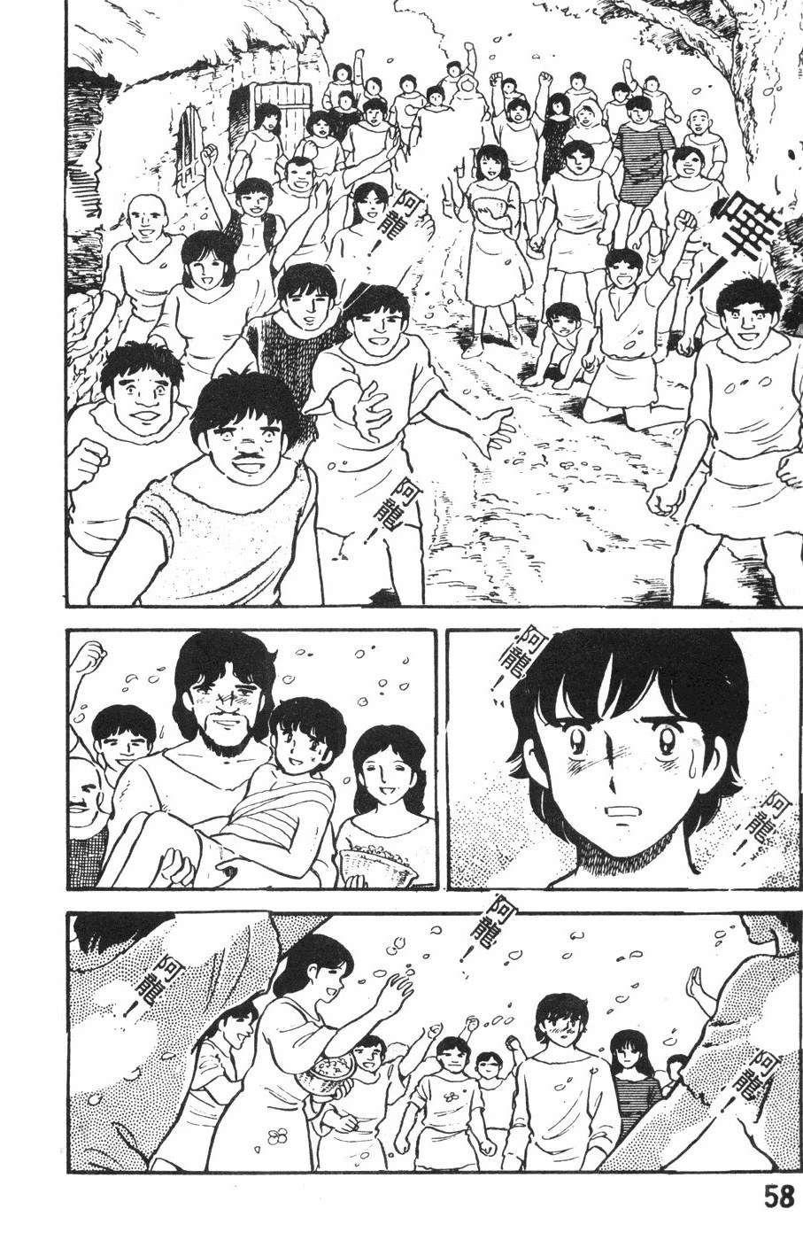 第2卷54