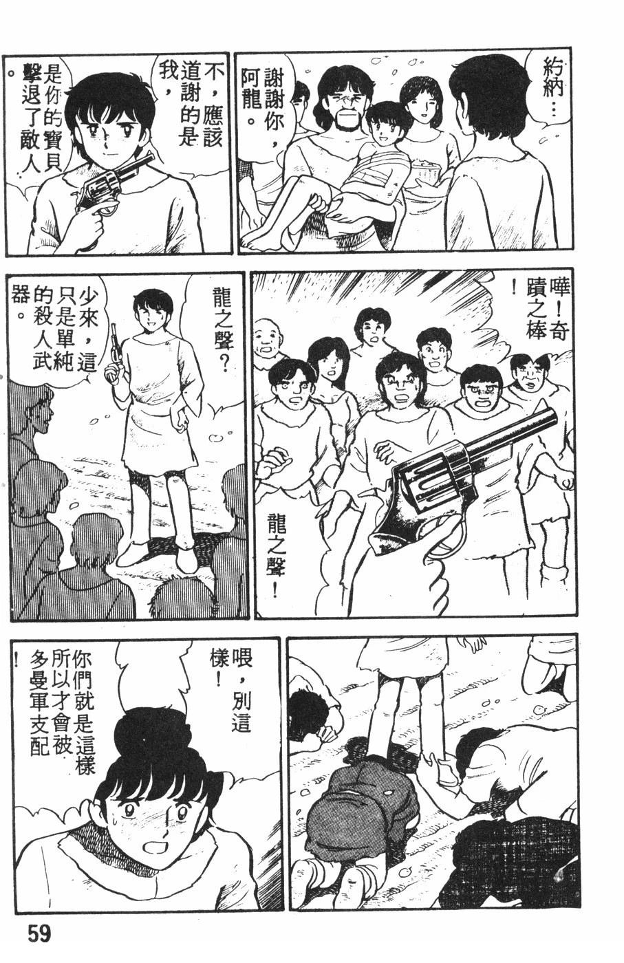 第2卷55
