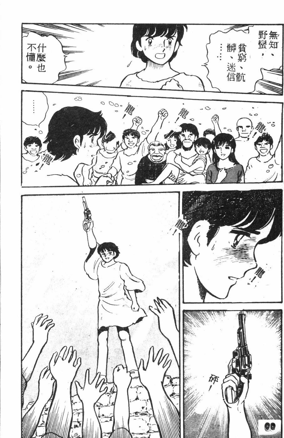 第2卷56