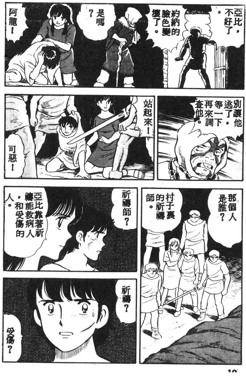 第2卷6