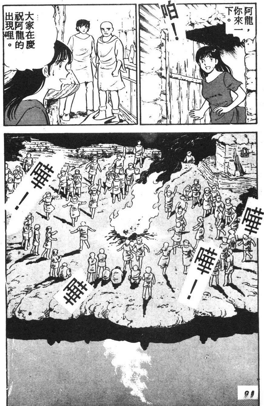 第2卷60