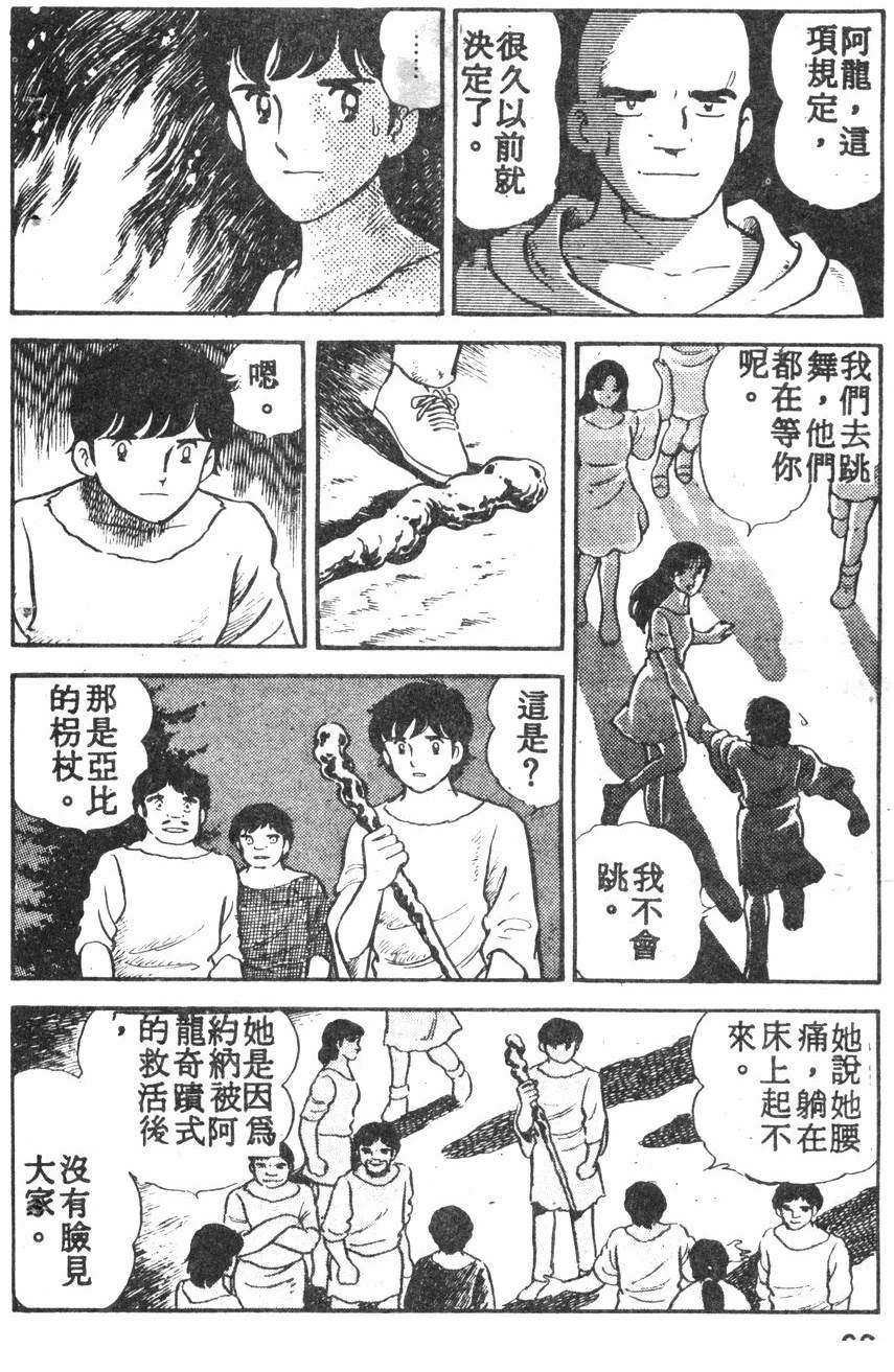 第2卷62