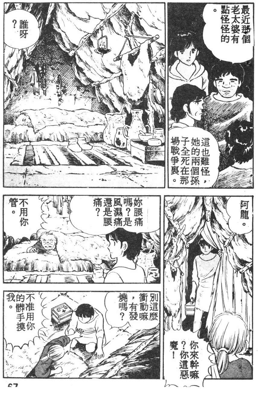 第2卷63