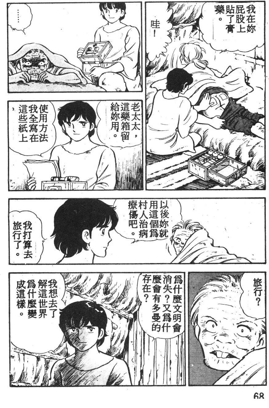 第2卷64
