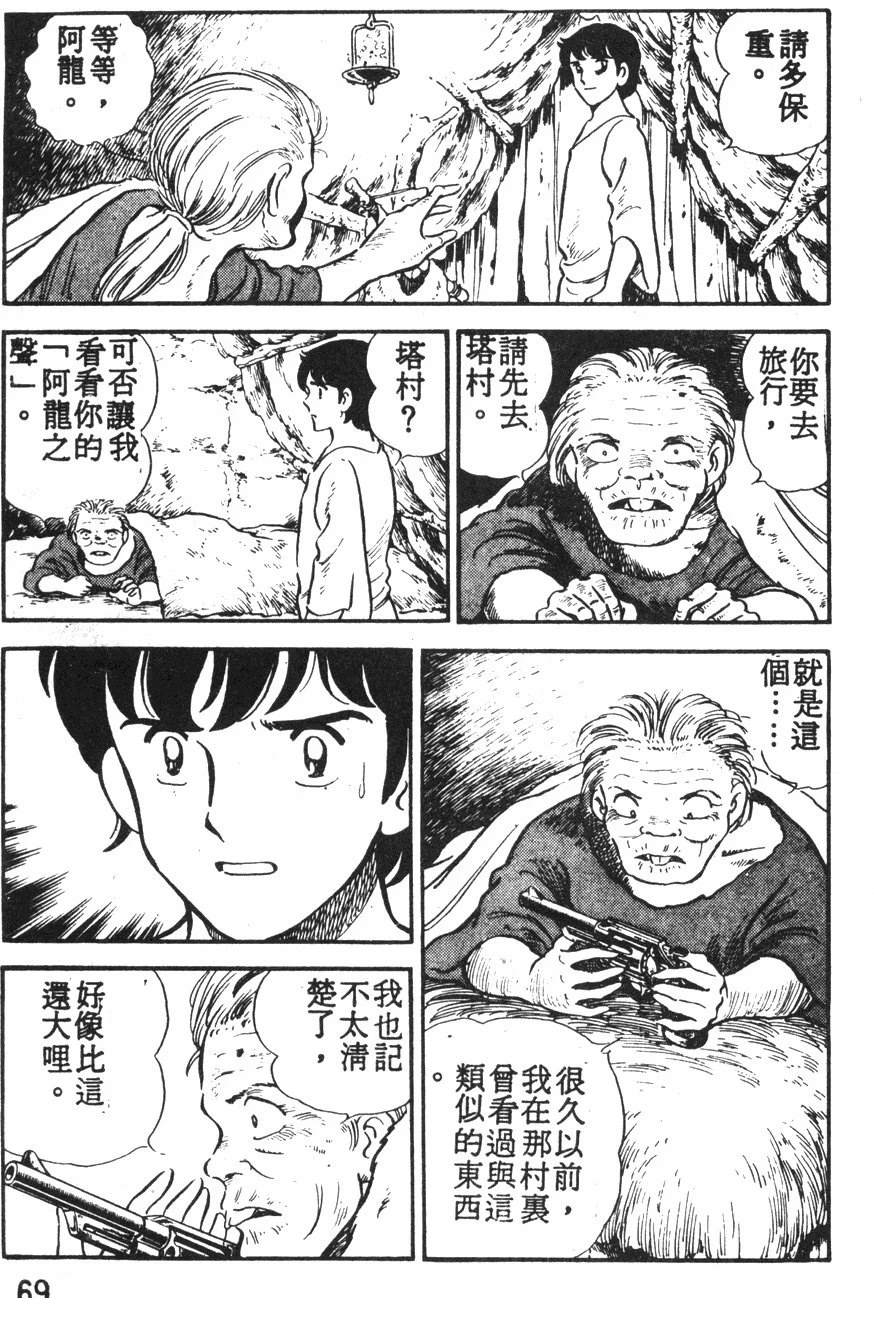 第2卷65