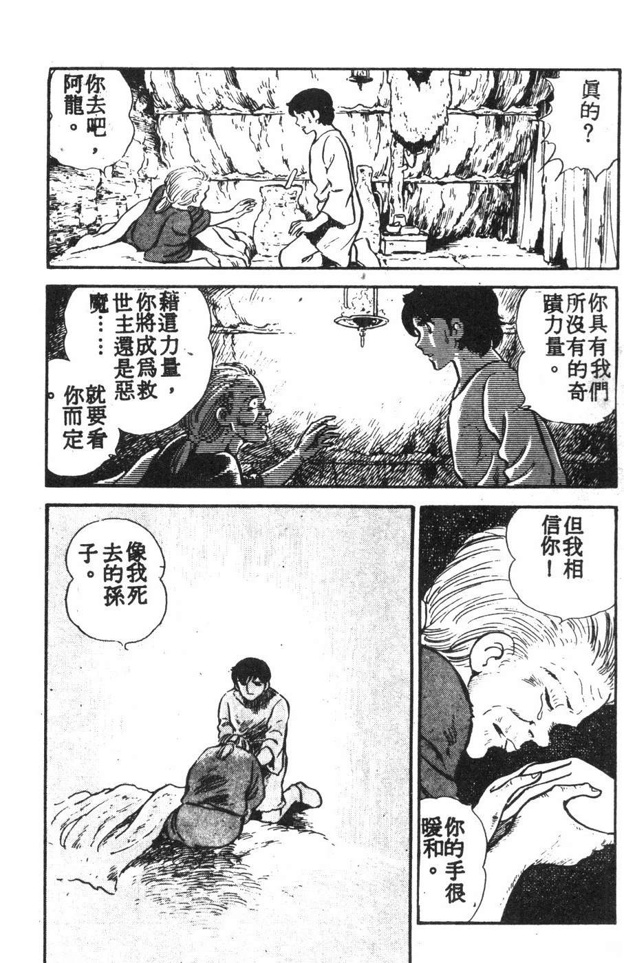 第2卷66