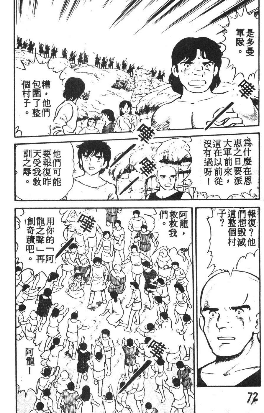 第2卷68