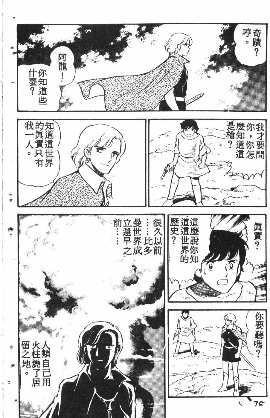 第2卷72