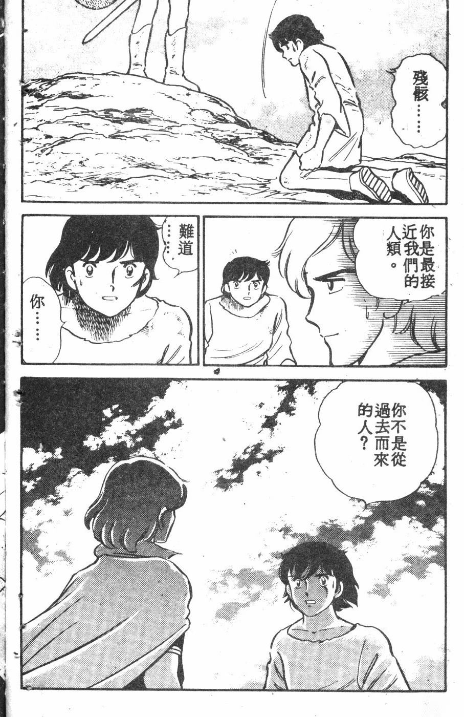 第2卷74