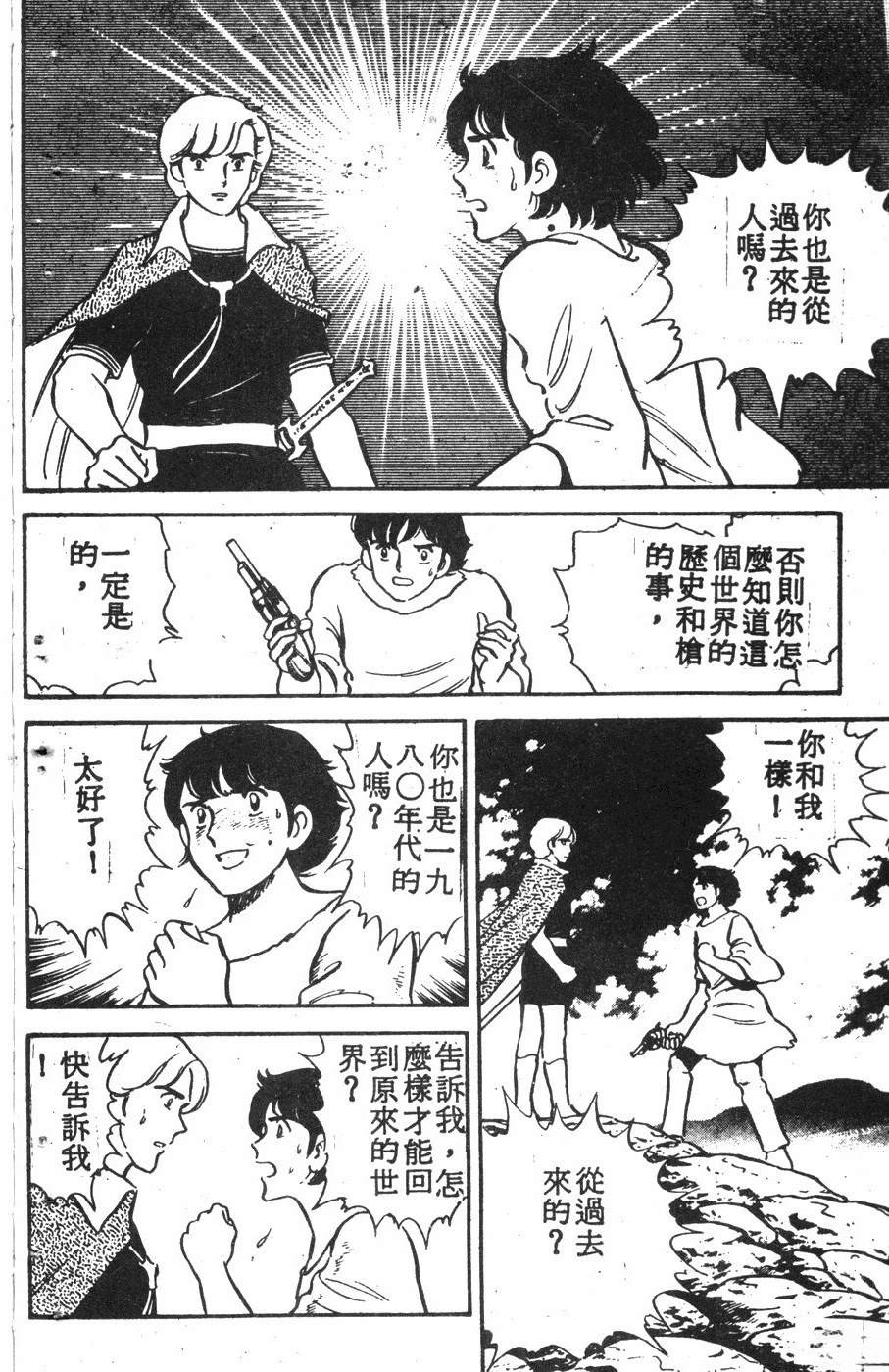 第2卷76