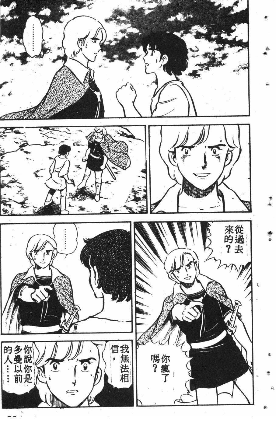 第2卷77