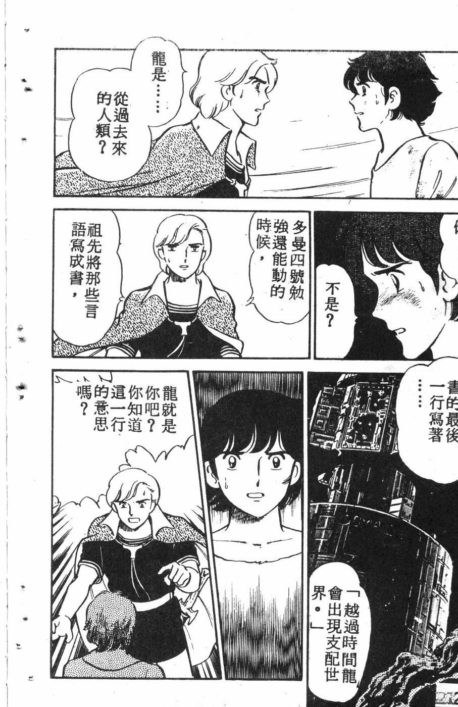 第2卷78
