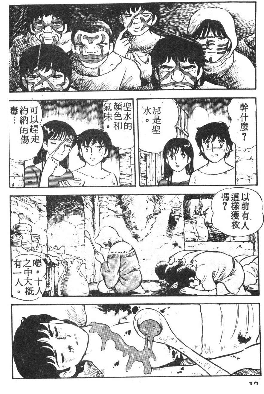 第2卷8