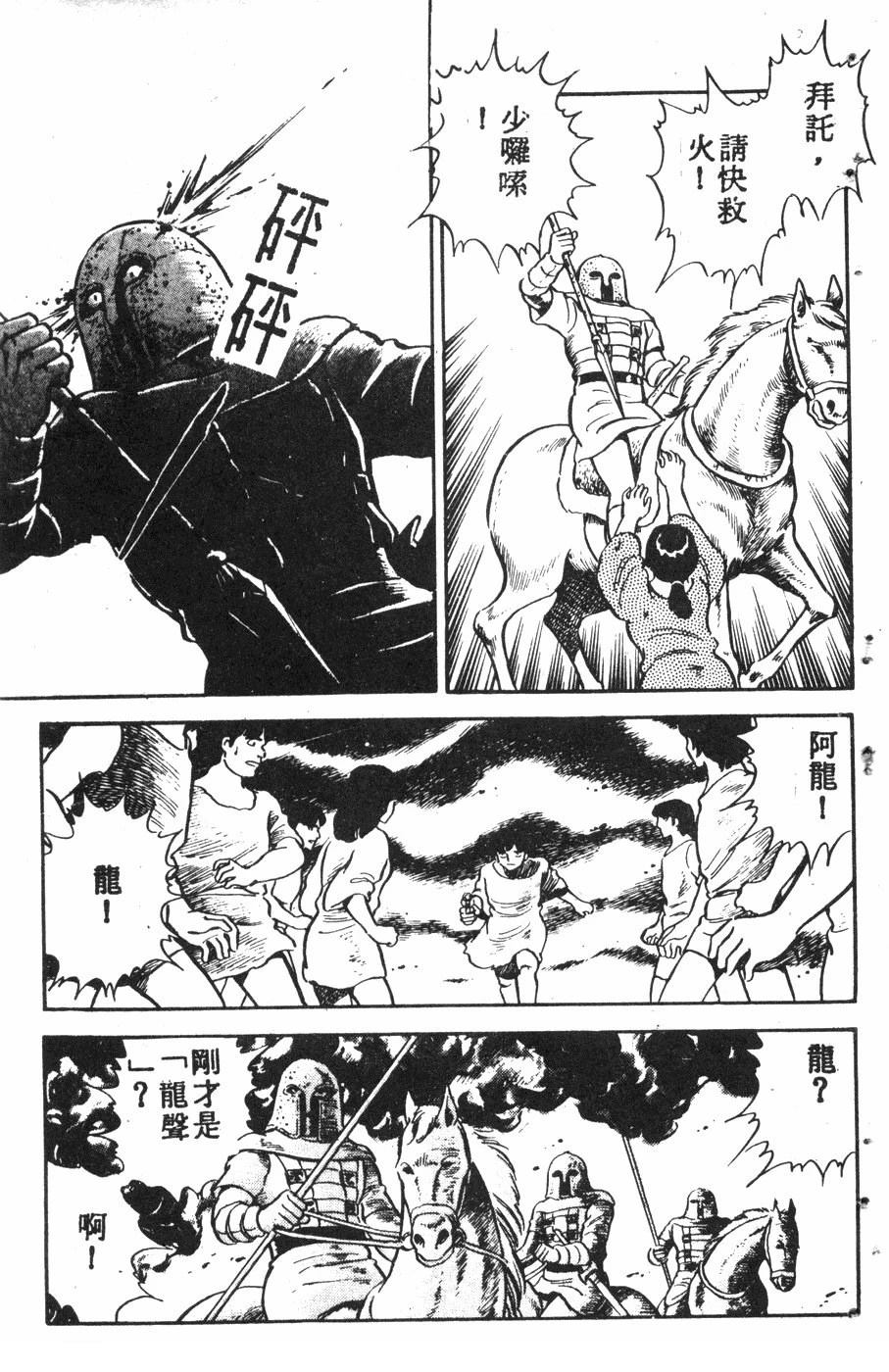 第2卷81