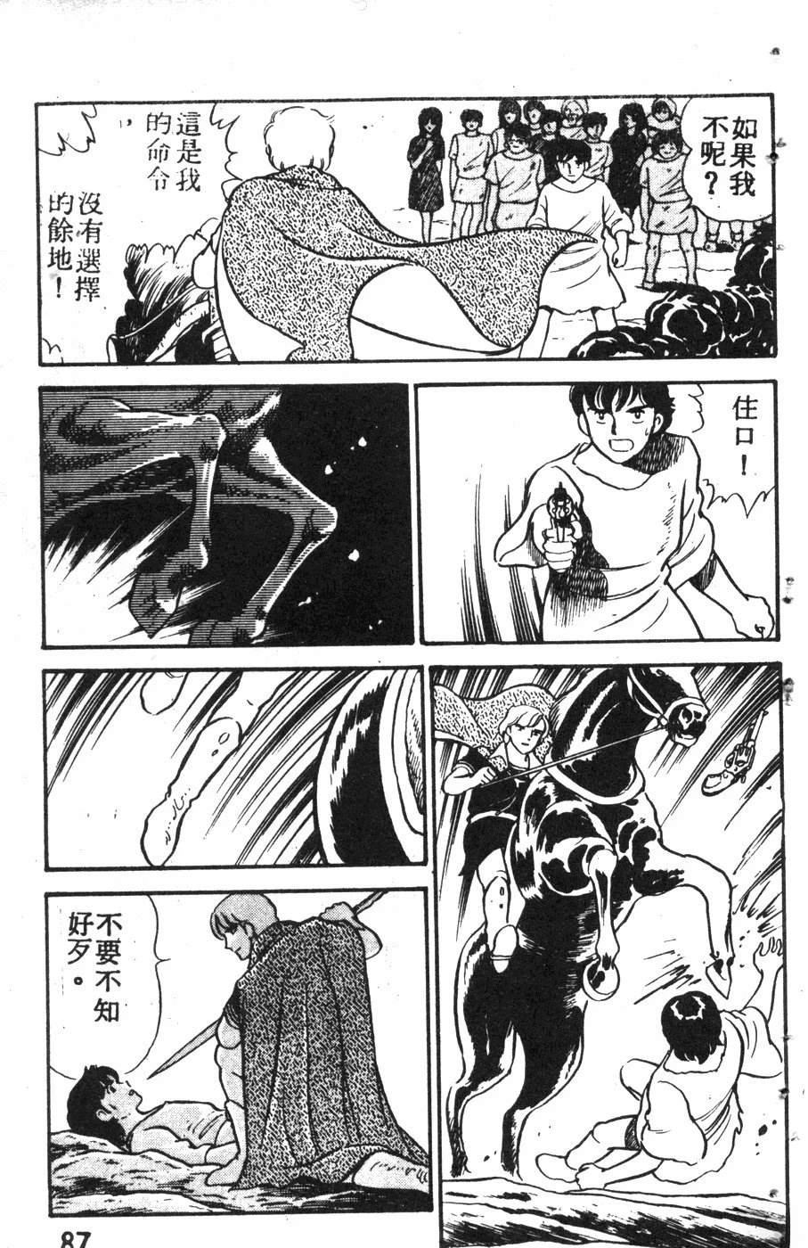 第2卷83