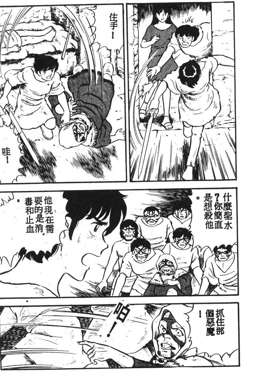 第2卷9
